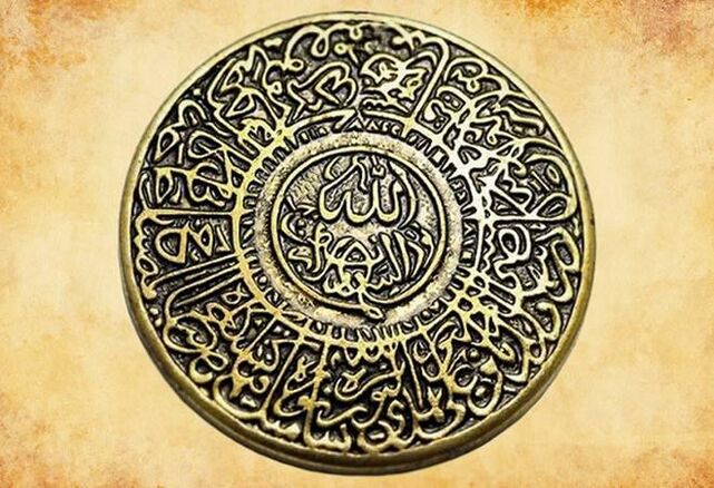 Amuleto del primo Islam, che protegge una persona dalla sfortuna